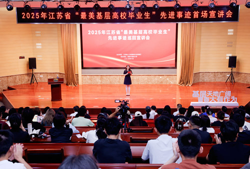基层天地广阔 青春大有作为——韩国a片
举办2025...