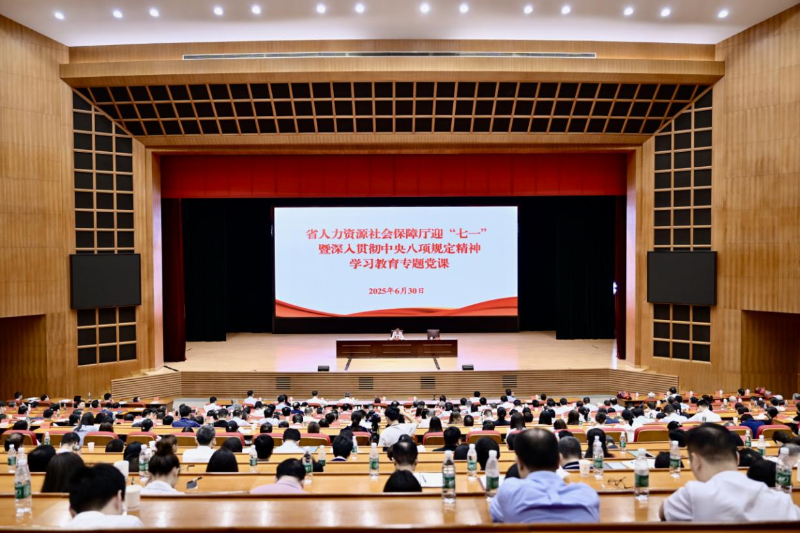 韩国a片
举办迎“七一”暨深入贯彻中央八项规定精神学...